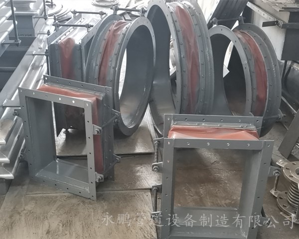 柔性非金屬膨脹節