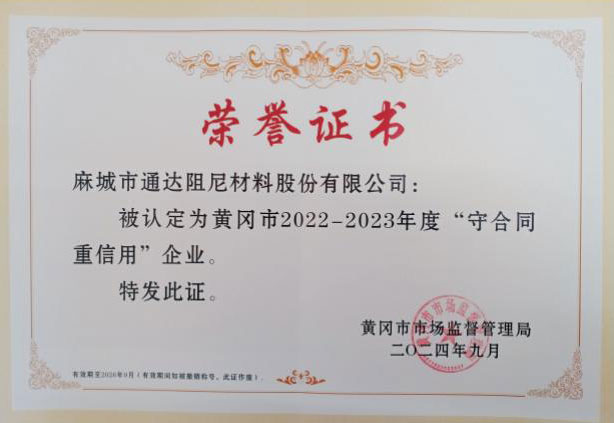 <strong>軸向型內壓式波紋補償器</strong>產品參數二