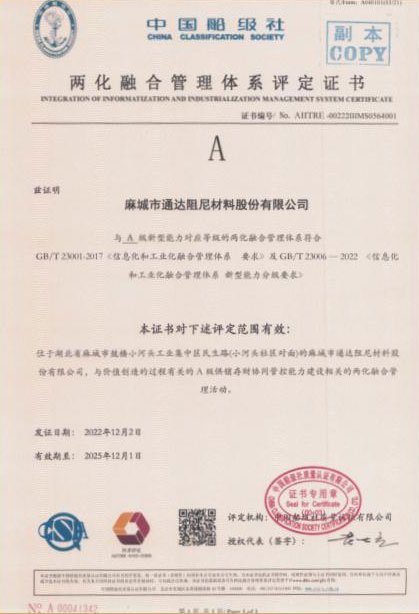軸向型內壓式波紋補償器三