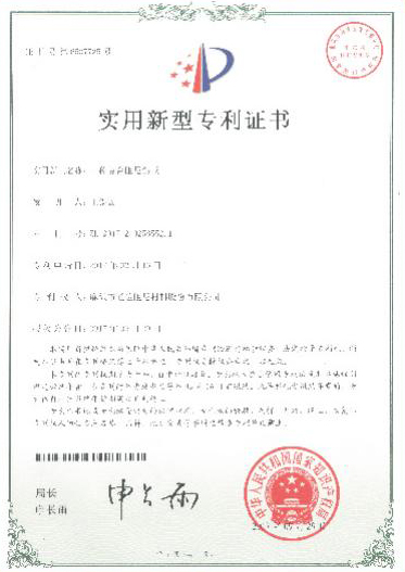 <strong>軸向型復(fù)式拉桿補(bǔ)償器產(chǎn)品參數(shù)一</strong>